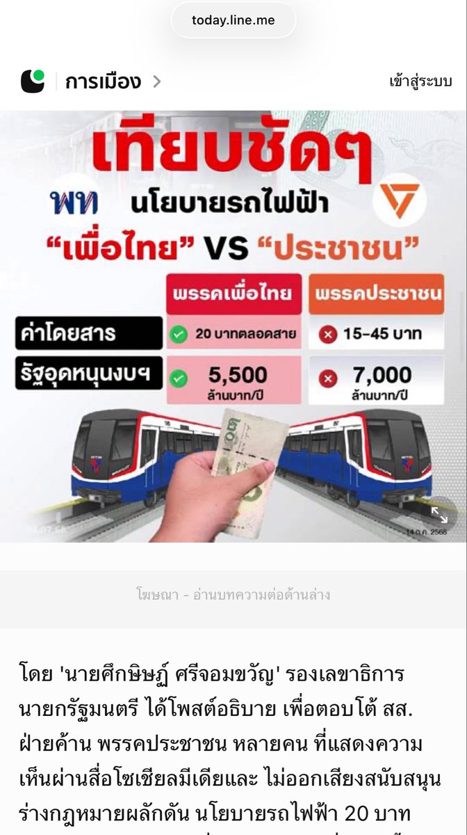 boatgoodboy's tweet photo. นกที่ขยัน ยอมตื่นมาใช้ของถูก นกที่ขี้เกียจก็จ่ายแพงๆไปสิ อยากตื่นสายกันทำไมล่ะ/ แล้วเรื่องการใช้ภาษีถูกกว่า ถูกกว่ากี่โมง https://t.co/K1JEARYQ9I