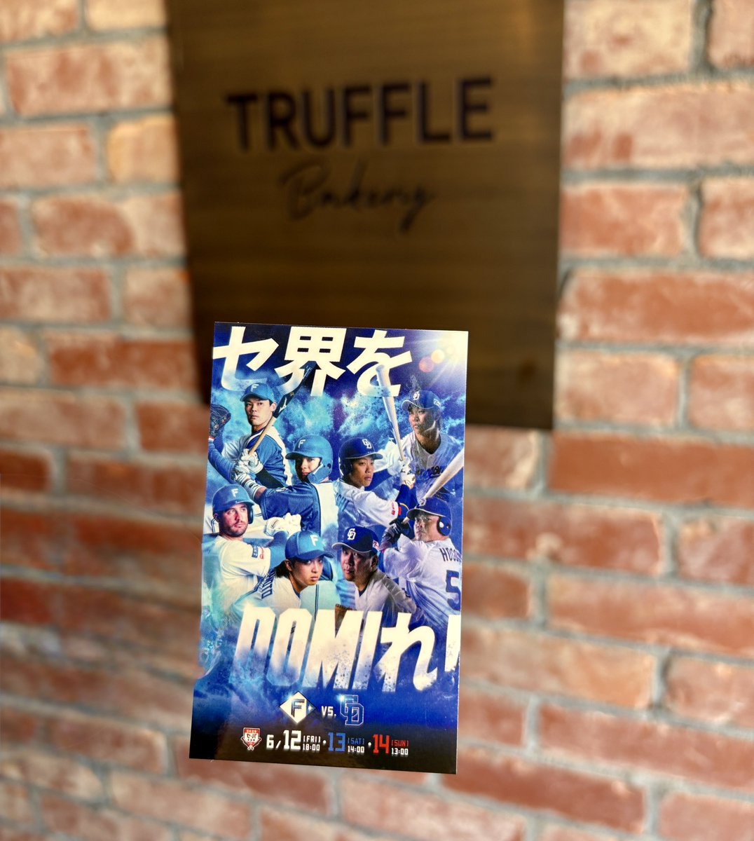 minibear2001's tweet photo. 本日はこの席から応援ꉂꉂ📣
さぁ９連勝行くぜ！ https://t.co/pTCLHpErY1