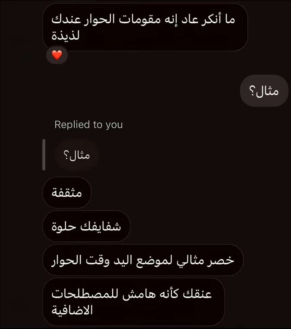 xdif99's tweet photo. وتقولون ليه ما تسكتين : https://t.co/1KrdkKCxbS