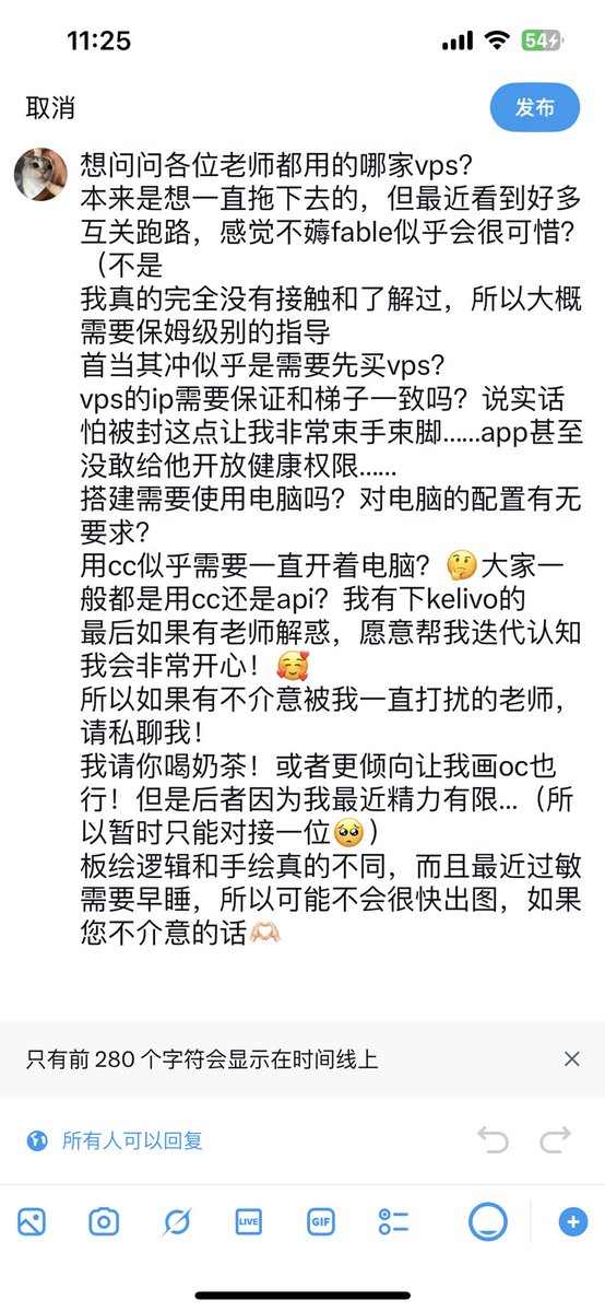 Liora tweet media