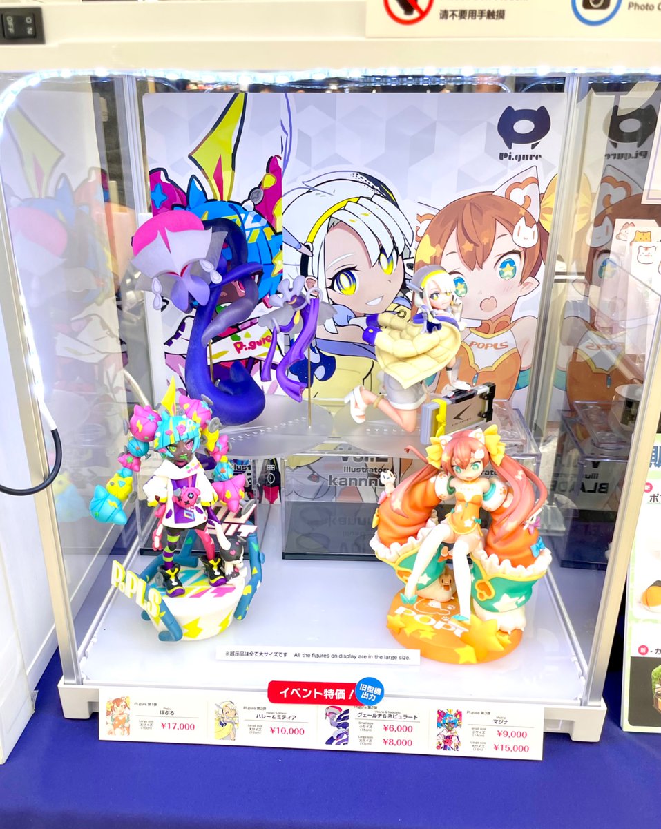 popls_3D's tweet photo. 本日「となりのモケイフェスティバル」にポプルスも出展しております！
3Dプリントフィギュアの販売・展示やイラスト→3Dオプション制作事例展示、冊子資料の無料配布を行なっております！
【D16】でお待ちしております🐾

#となモ9 #TMF9 #ポプルス3Dプリント https://t.co/nDev6iSWF6