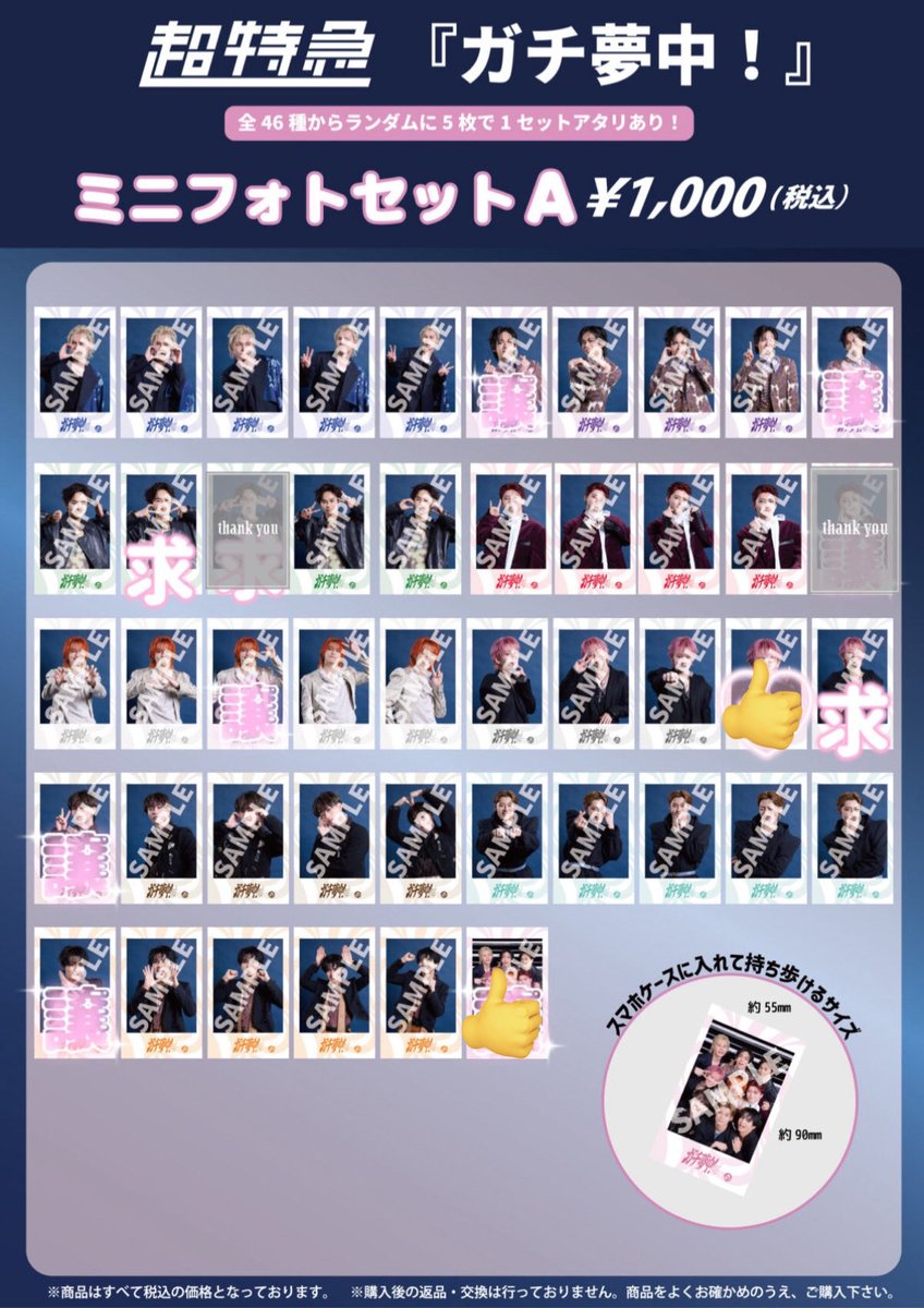 dwjh37's tweet photo. @___niconico___4 検索より失礼いたします。
画像をお借りしまして、👍同士の交換は可能でしょうか？
7/15手渡し可能です。
ご検討よろしくお願いいたします。 https://t.co/PY86U3lJht