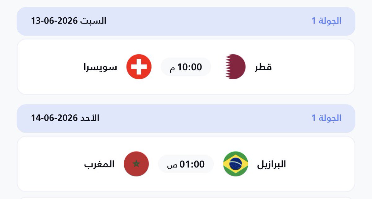 UIHII_'s tweet photo. توقعاتي لمباريات غدًا
سويسرا وقطر اعتقد انها ٣/٠ لسويسرا ✅
المغرب والبرازيل تعادل ايجابي ✅
الباقي مو مهم

ماذا عنكم؟
#كأس_العالم_2026 https://t.co/9d14lfT8eV