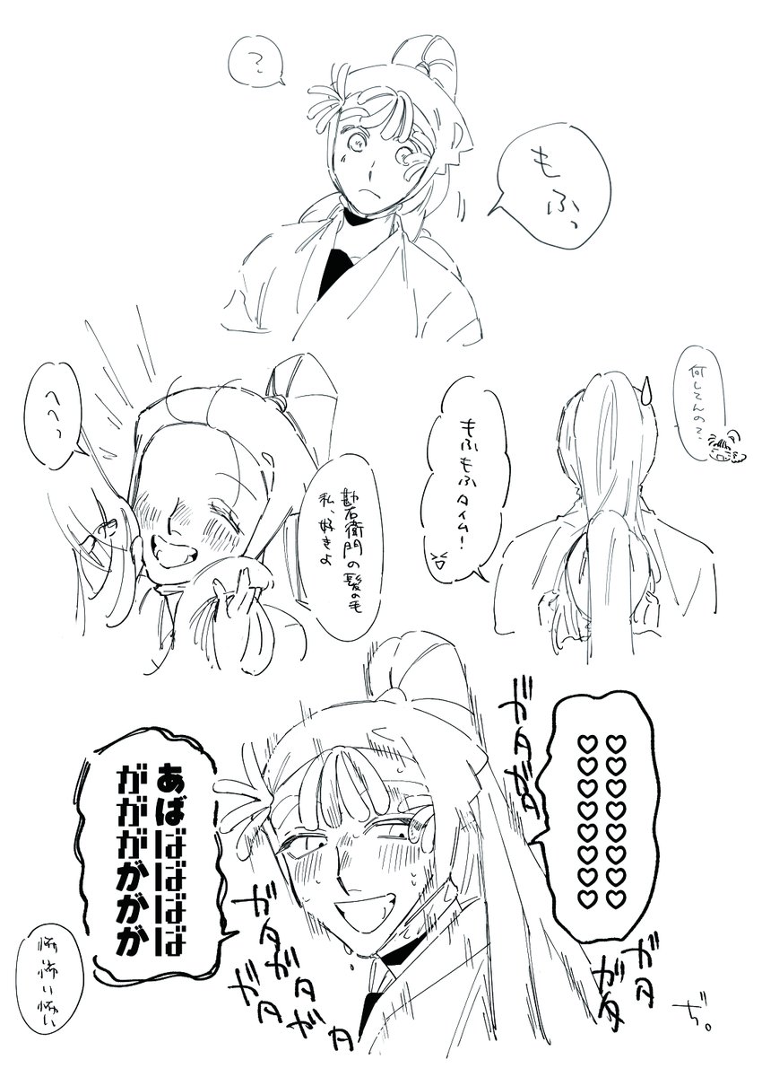 卯月みう🦊 (@miu0rx) / Posts / X