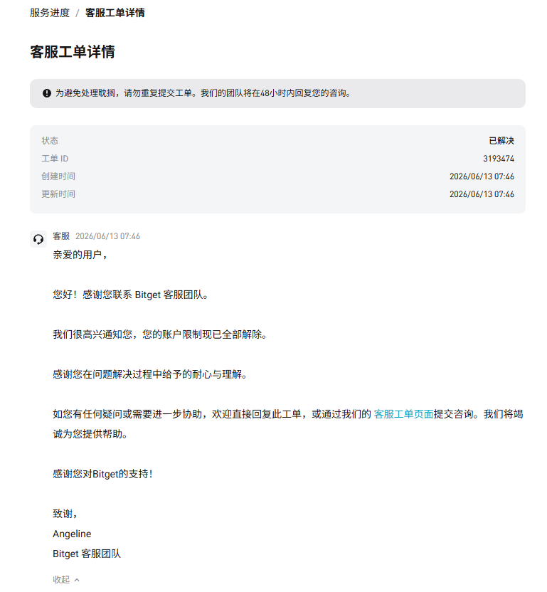 x1024 tweet media