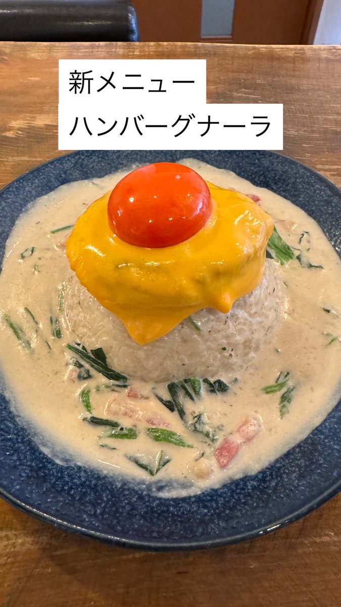 kiramekino1207's tweet photo. おはようございます。
ワールドカップ開幕してますね。
日本戦は月曜日の早朝ですね。
早起きするかいつも通り起きて
結果みて歓喜するか
迷います。

今日も営業してますので
ご来店お待ちしてます。

営業時間
１１時から１5時
１７時から２１時 https://t.co/lHvDrCmt07