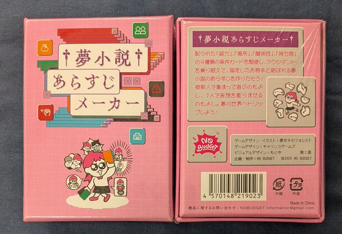 ⭐️GE SALE⭐️商品説明をしっかりお読み下さい⭐️宇都宮市引き取り限定⭐️ イエローサブマリン宇都宮GAMESHOP (@YS_UTSUNOMIYAGS) / Posts / X