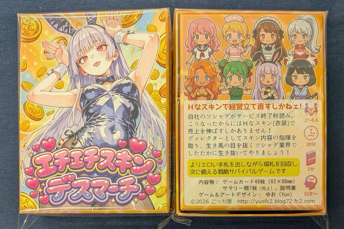 ⭐️GE SALE⭐️商品説明をしっかりお読み下さい⭐️宇都宮市引き取り限定⭐️ イエローサブマリン宇都宮GAMESHOP (@YS_UTSUNOMIYAGS) / Posts / X