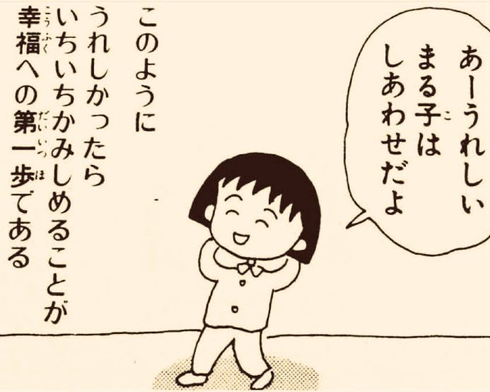 あお|波動ヒーラー tweet media