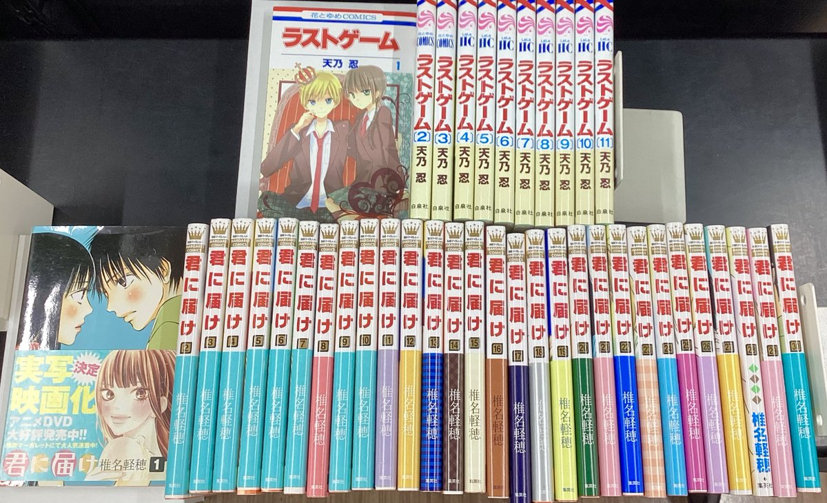 セット買取させていただきました】 こちらのコミックセットをお 