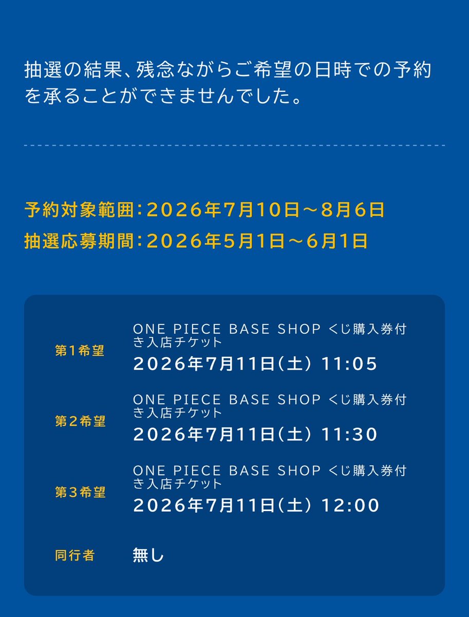pachipiece's tweet photo. ﾊｯ当たんないよね

知ってた https://t.co/sHHcxH7Bl2