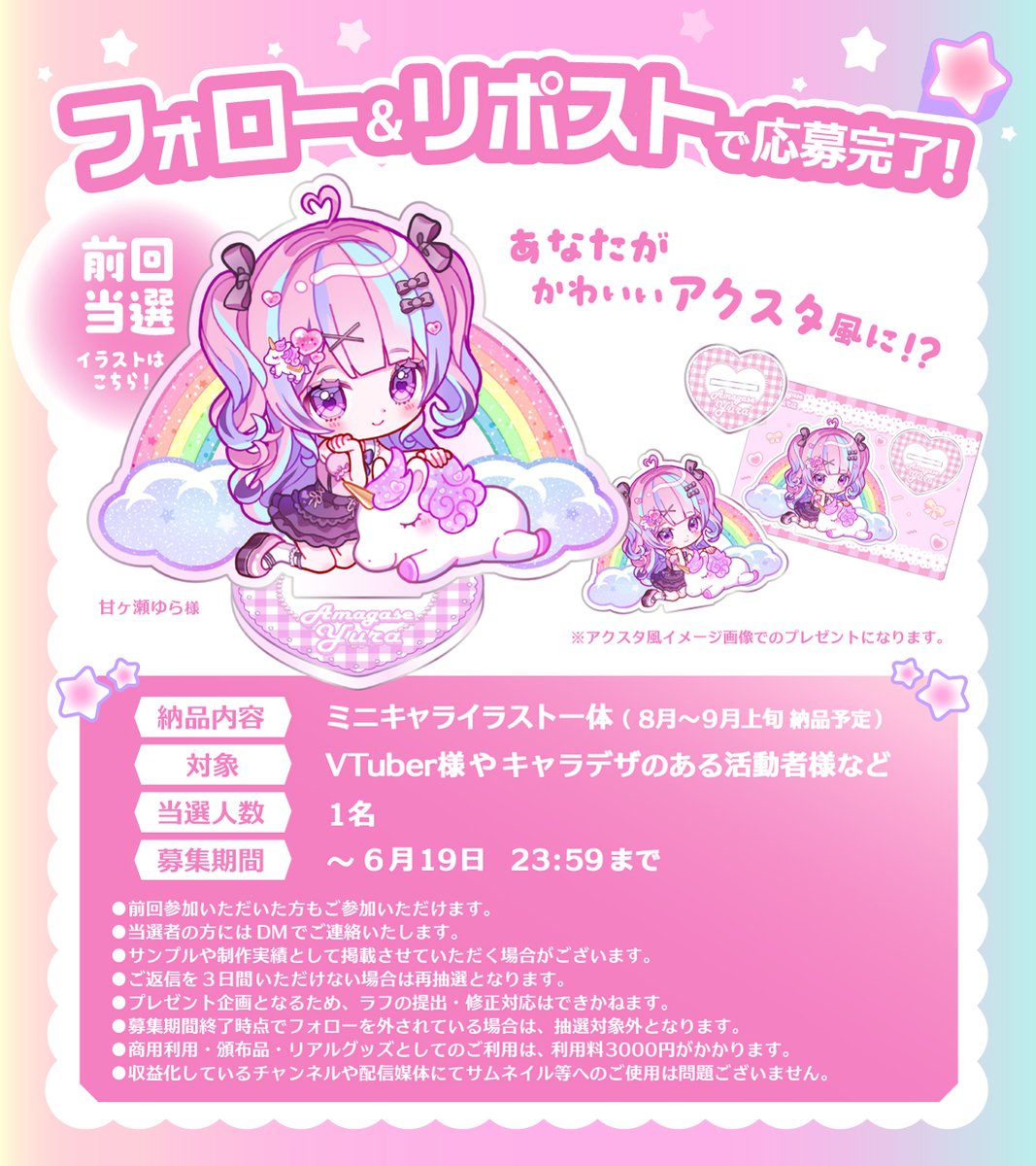 ぽよのうみ tweet media