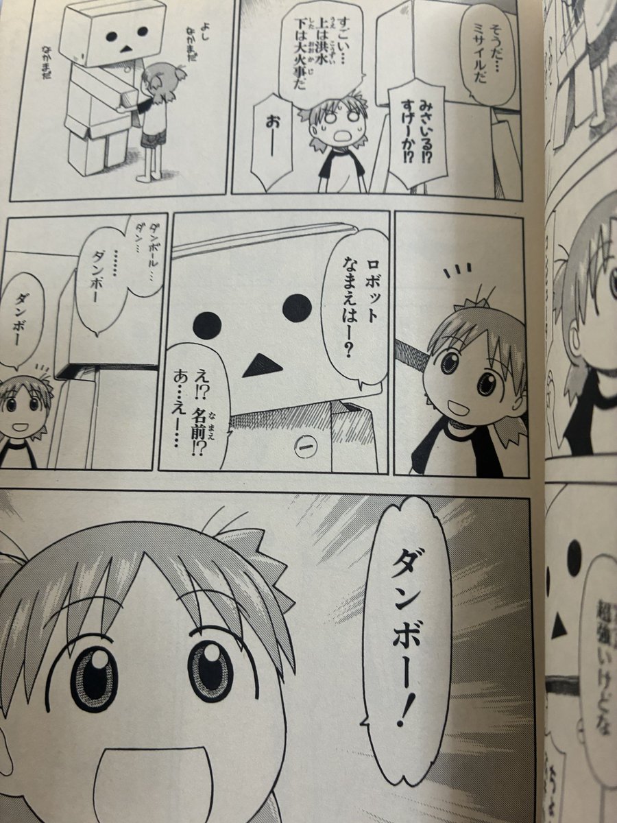 yuui135's tweet photo. 今これ読まれてる() https://t.co/B2Mi65jYHm