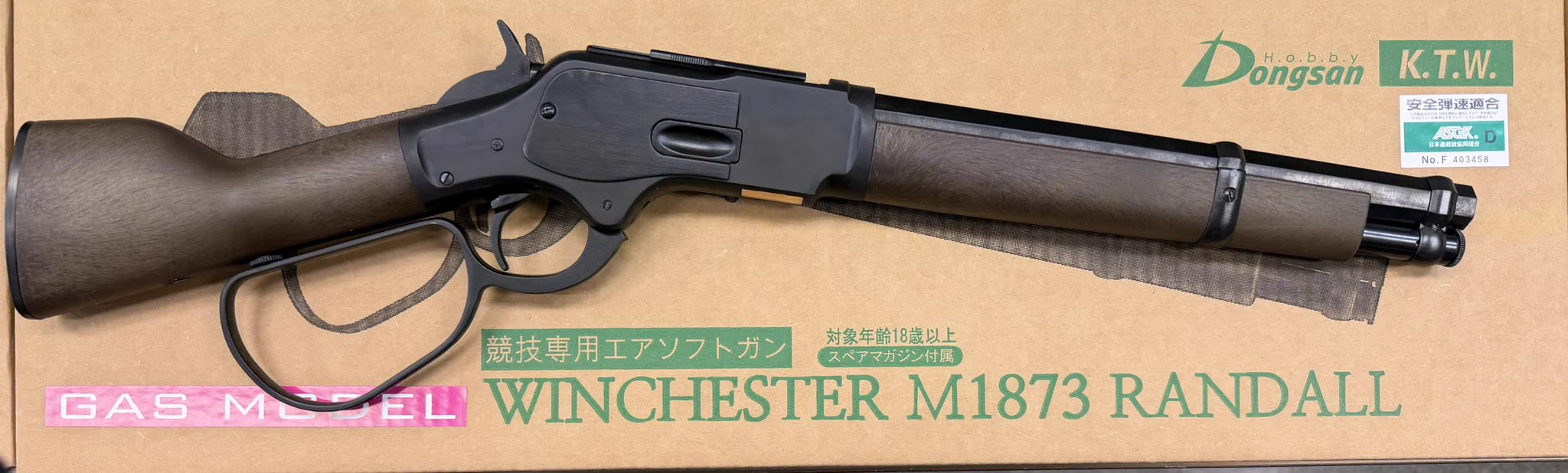 ミツボシ銃砲火薬店 on X: 