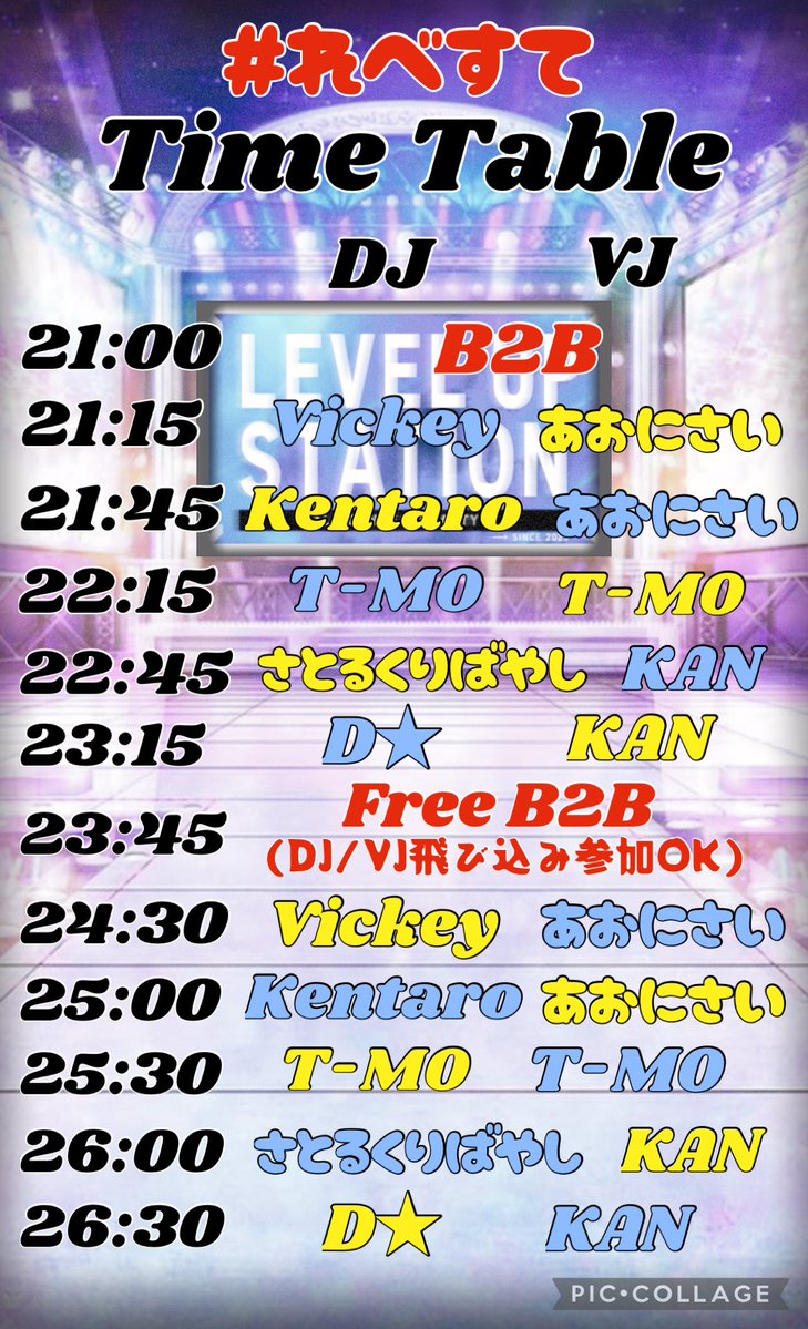 sznhornym's tweet photo. 来週金曜日れべふあっぷにてオールジャンルDJイベント
【🪩れべるあっぷ すてーしょん🪩】開催です🎉🎉🎉
タイムテーブルが公開されました🙌
メンバーも珍しいメンツが集まっていて
それぞれ得意ジャンルが違うので楽しみにしていてください🔥🔥🔥
#れべすて
#れべるあっぷ沖縄 https://t.co/0leoGCES4A