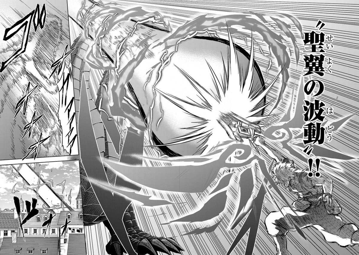 主人公の必殺技💥
「せいよくの波動」
「ハレンチ突き」
「せいしょくきの舞」
「せいこういの断罪」 