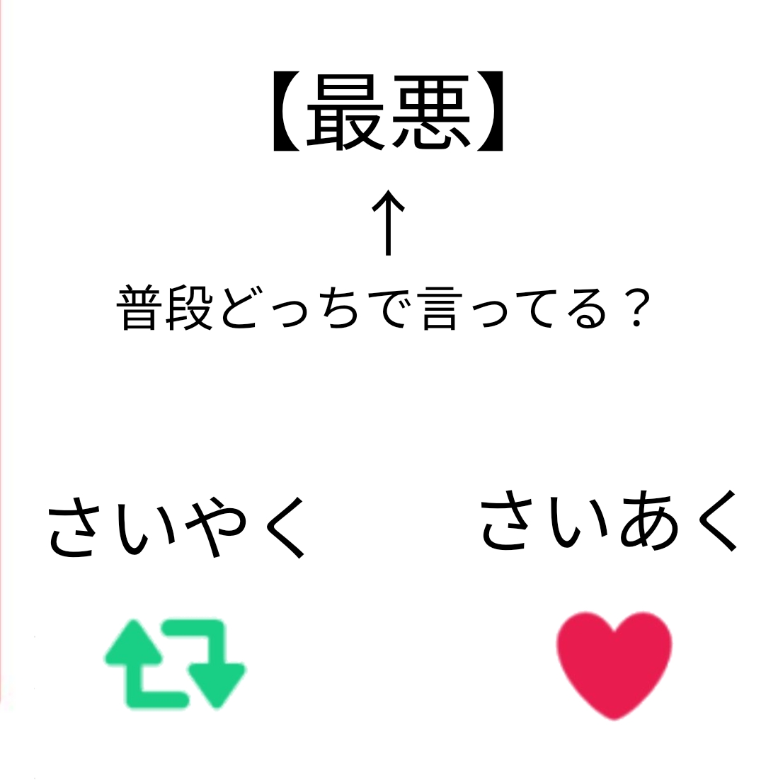 とある活動者の〇〇 tweet media