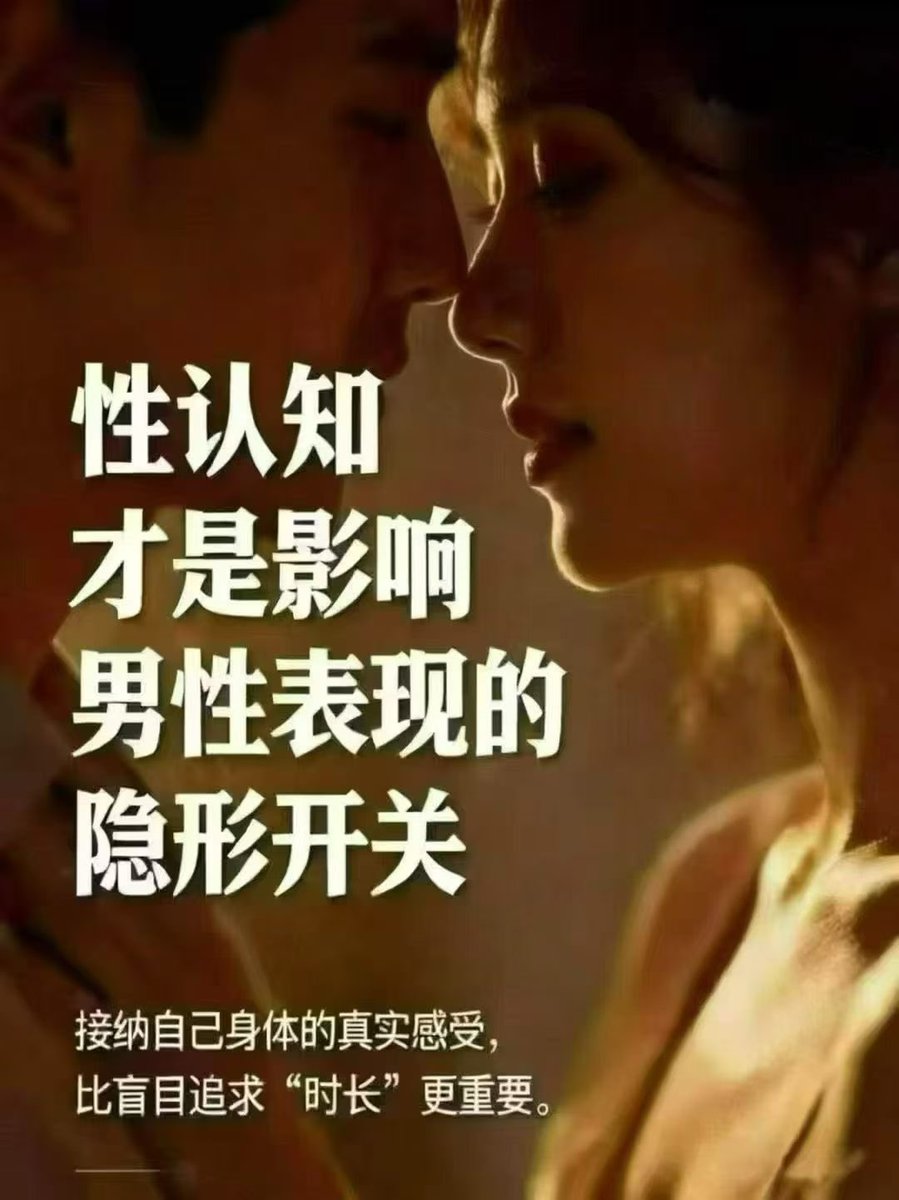 Ada413413's tweet photo. 男性疗愈，不羞耻，是找到回归的自我。帮助你卸下束缚，释放深藏的能量，学会重新与身体和内心对话。
在疗愈的空间里，你可以安全地被理解、被接纳，慢慢找回真实而自在的自己。。。
#广州个案BDSM疗愈师
#佛山情欲高手 https://t.co/bYZOVcyXnu
