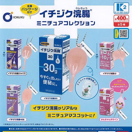 erk_0918's tweet photo. このガチャガチャいつ見てもじわじわくる😂
つけてる人おるんやろか笑笑 https://t.co/pGHhu5RN3M