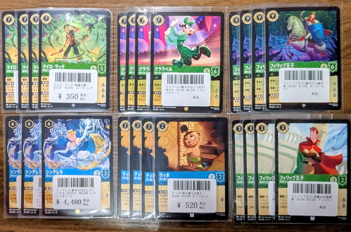 ロルカナ】#カード王入荷情報 人気のデッキパーツを買取させていただき
