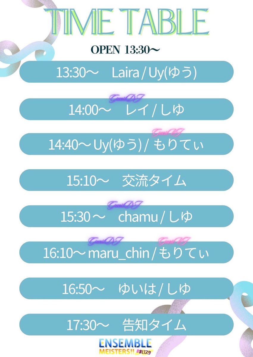 Meisters_0615's tweet photo. 🌟明日‼️🌟
ENSEMBLE MEISTERS!!第四幕
1st Anniversary special!! #まいスタ
#アニクラ #アイドル

🗓2026.06.14(日)
コスプレ先行12:30~
一般入場･イベント開始13:30~
📍@milulari Legacy

1周年記念お待ちしております！

✡ツイプラ参加
https://t.co/V9TLfCW722 https://t.co/F9T4U45sDF