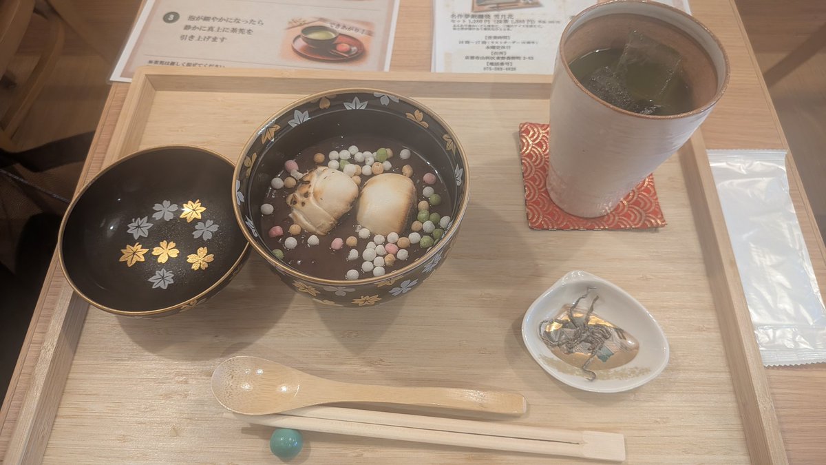 inui112270's tweet photo. ＃京都
＃萬屋琳窕
＃椥辻店
椥辻店ではぜんざい
本店では自販機でチョコをいただきました😁
本店でもイートインできたらな💦😁 https://t.co/xfXj4B8OZS