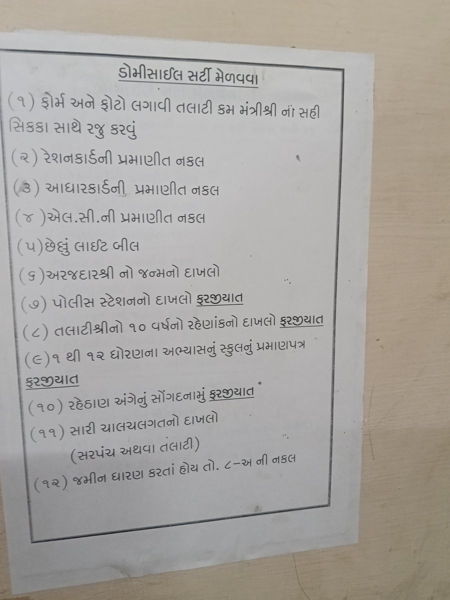 RavalKrishu's tweet photo. https://t.co/Ws0lXGfWfp