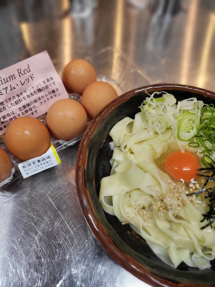 ibuki_kuki's tweet photo. おはようございます☺
伊武記、よん寅営業中❕
よん寅にて冷まぜたま坦々そば❗
販売してます。
伊武記は冷やし坦々つけ麺販売してます。暑い☀️ですけどよろしくお願いいたします🙇 https://t.co/gUpL8P78EY
