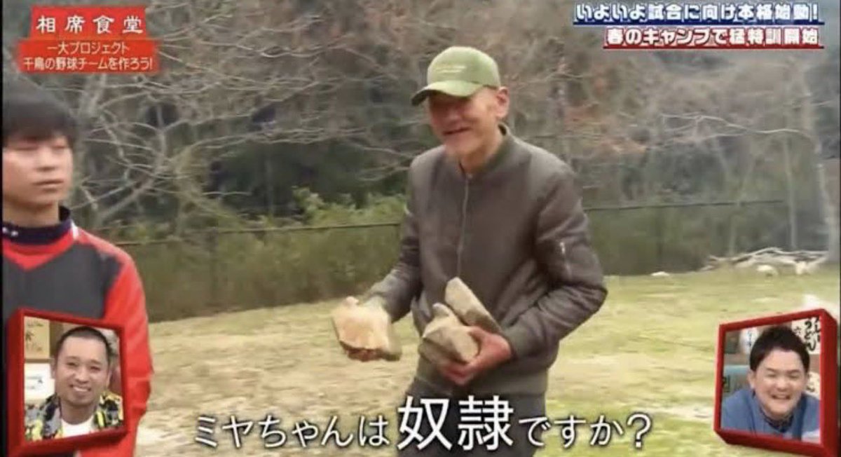 hatena100p's tweet photo. 【食堂】
タバコ吸ってたら尼崎のおっさんにめちゃくちゃ低姿勢にタバコ頂戴🩷っておねだりされたからあげたら相席食堂のミヤちゃんで尼崎で横転PR https://t.co/JN71dS6kM6