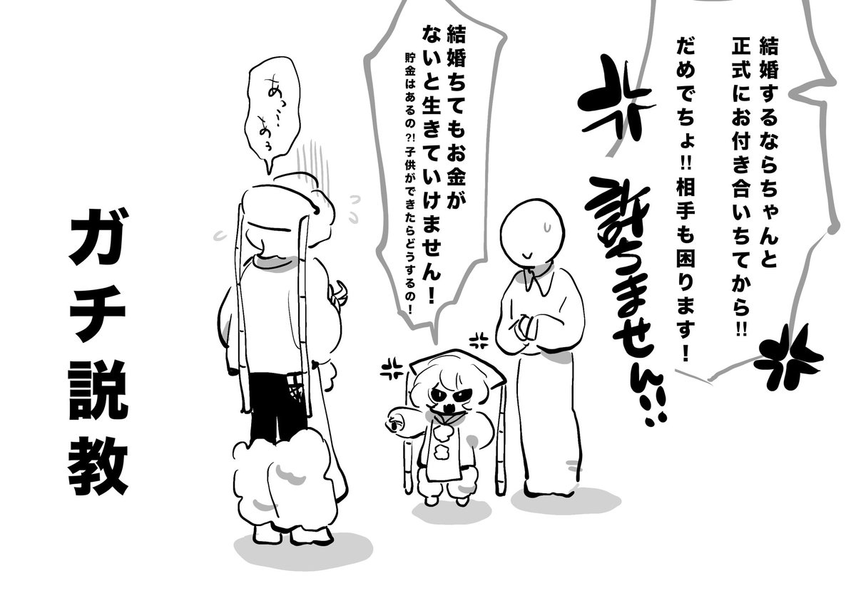 GR32420's tweet photo. #ReloadRoad 好き https://t.co/R2pD31b87O