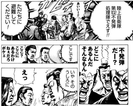 aoimanabu's tweet photo. あのっ、あの！
公権力横領捜査官 中坊林太郎（全2巻）がkindle50%ポイント還元してるのでぜひ買って読んで… 
原哲夫の超絶画力で原哲夫パロディギャグ漫画みたいな事してるので超面白いの…
「蒼天の拳」はこの中坊が北斗神拳使えたら面白いんじゃない？って所から始まったのであのノリが好きな人はハマるはず
https://t.co/0EuhbuYncg
