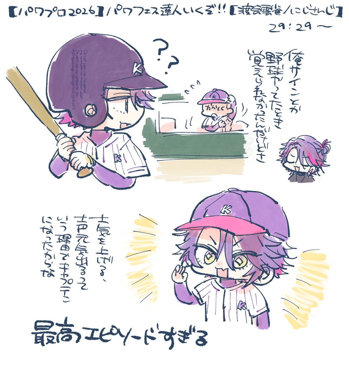 negitoro_ticket's tweet photo. このエピソードめちゃくちゃ好き https://t.co/6UL81nYiv9