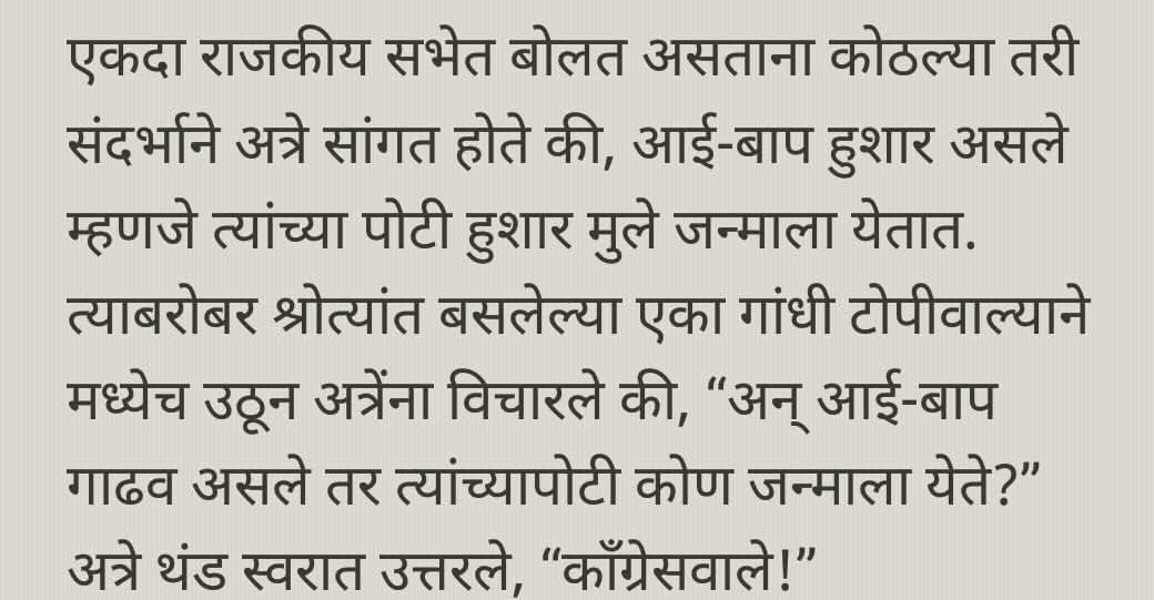 nitingodbole's tweet photo. https://t.co/0TcQ1aWamw