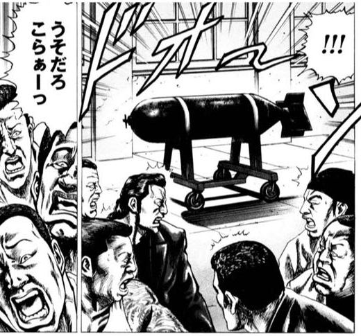 aoimanabu's tweet photo. あのっ、あの！
公権力横領捜査官 中坊林太郎（全2巻）がkindle50%ポイント還元してるのでぜひ買って読んで… 
原哲夫の超絶画力で原哲夫パロディギャグ漫画みたいな事してるので超面白いの…
「蒼天の拳」はこの中坊が北斗神拳使えたら面白いんじゃない？って所から始まったのであのノリが好きな人はハマるはず
https://t.co/0EuhbuYncg