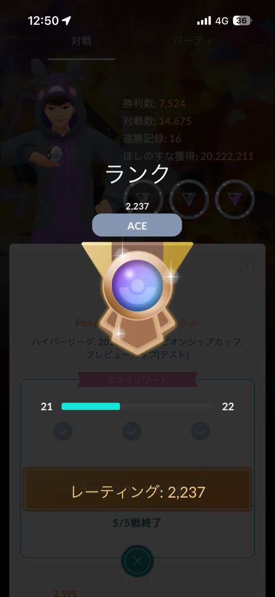 shiotangames's tweet photo. 今日は負け越しなしの16-9で順調に22帯 https://t.co/Rtj9gF39Xc