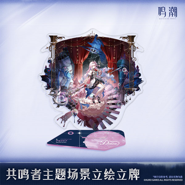 あみあみ、他一部店舗限定販売！／ 鳴潮 共鳴者テーマ スプラッシュ