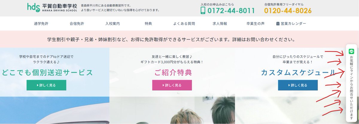 hirakads's tweet photo. HPの右端からお友達登録できますよ！
https://t.co/QWODGMhMU5 https://t.co/nNl8LbCPAN
