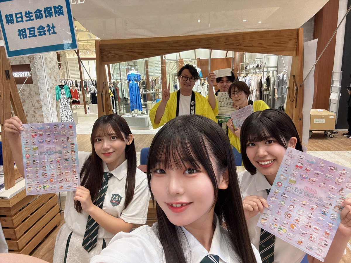 doi_soa's tweet photo. イオンモール白山で体験したらシナモンのファイル貰えたー！！
今日色んなブースがあって楽しいよ✨

１０周年記念感謝祭のチケットの手売り
メンバーみんなで頑張ってます！！！
6/20空いてる方！お友達や家族と一緒に遊びに来てください🫶🏻🫶🏻🫶🏻

次は14:00から手売りとステージします！ https://t.co/VqttsobRt0