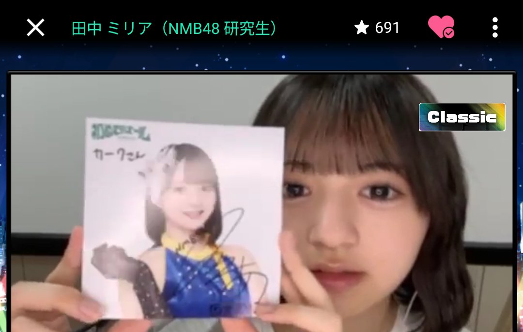 田中ミリアちゃんのインターネットサイン会なう #田中ミリア #NMB48