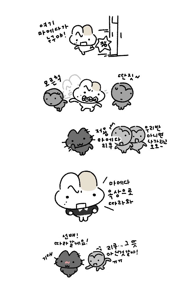 w0wish's tweet photo. 옥상 디기? https://t.co/zenxxZRfGa