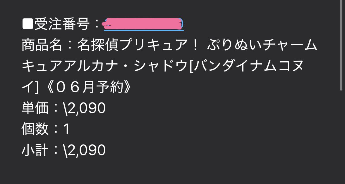 tic0513 tweet picture