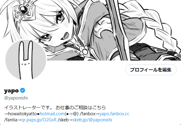 トップ画面を男の子にしました😄 