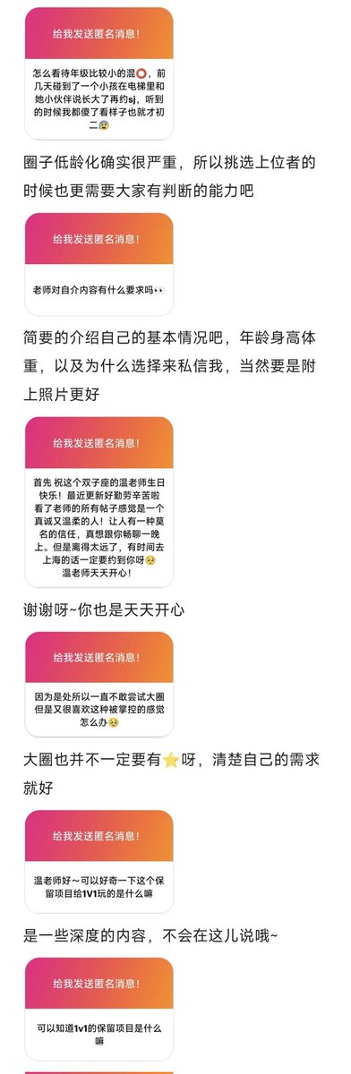 温Nic tweet media