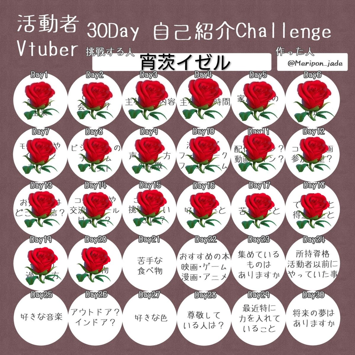 宵茨イゼル🌹🧙‍♀️@準備中 tweet media