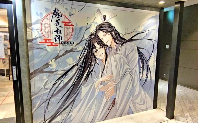 相互さんとリューアル後初来店✨
茶屋2周年おめでと🥳🎉 