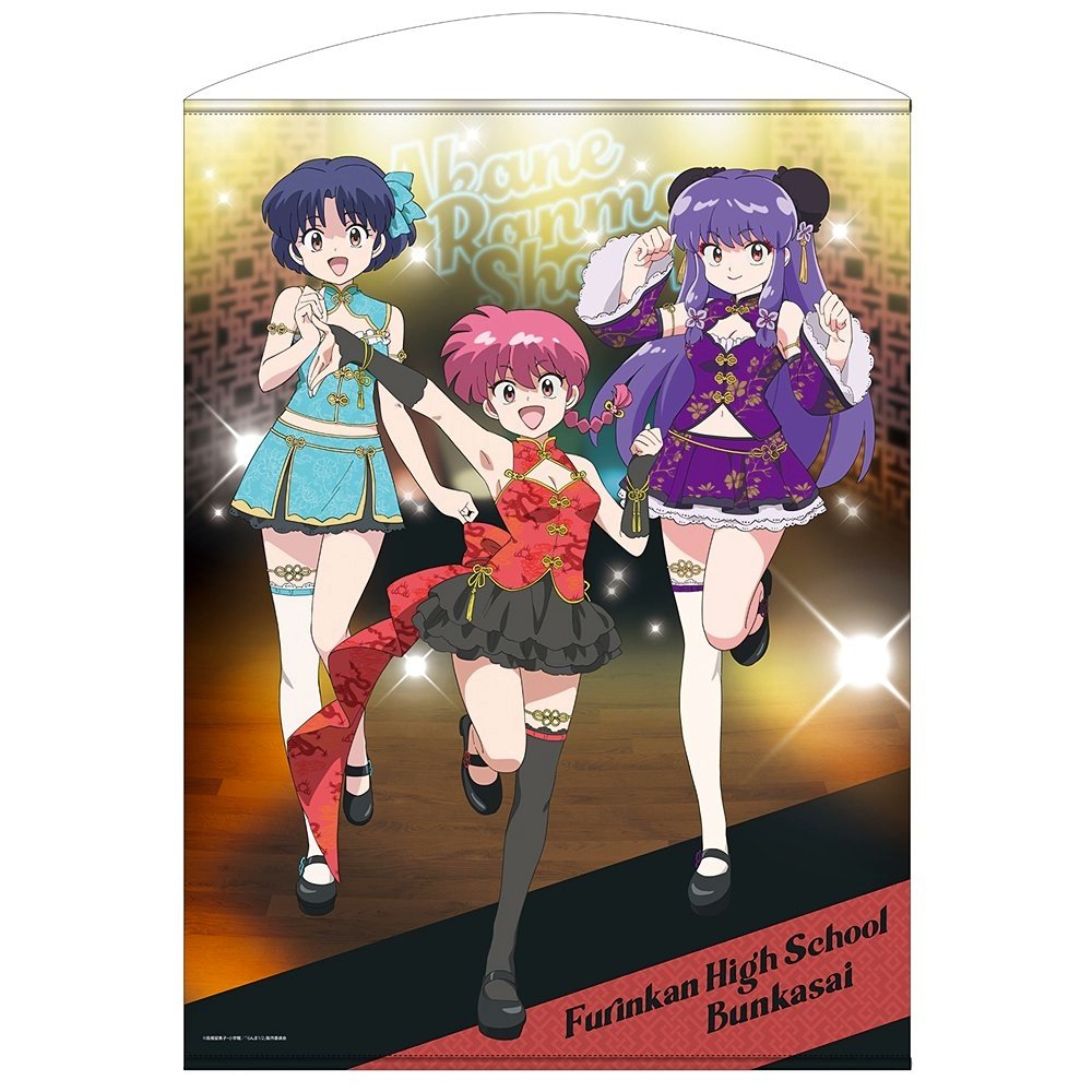 らんま1/2 (うる星やつら) グッズ情報 (@ramu_animes) / Posts / X