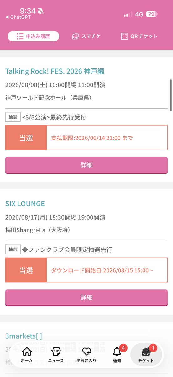 17llo4zi's tweet photo. この世の全てにありがとう。 https://t.co/0F7DX3ktX6