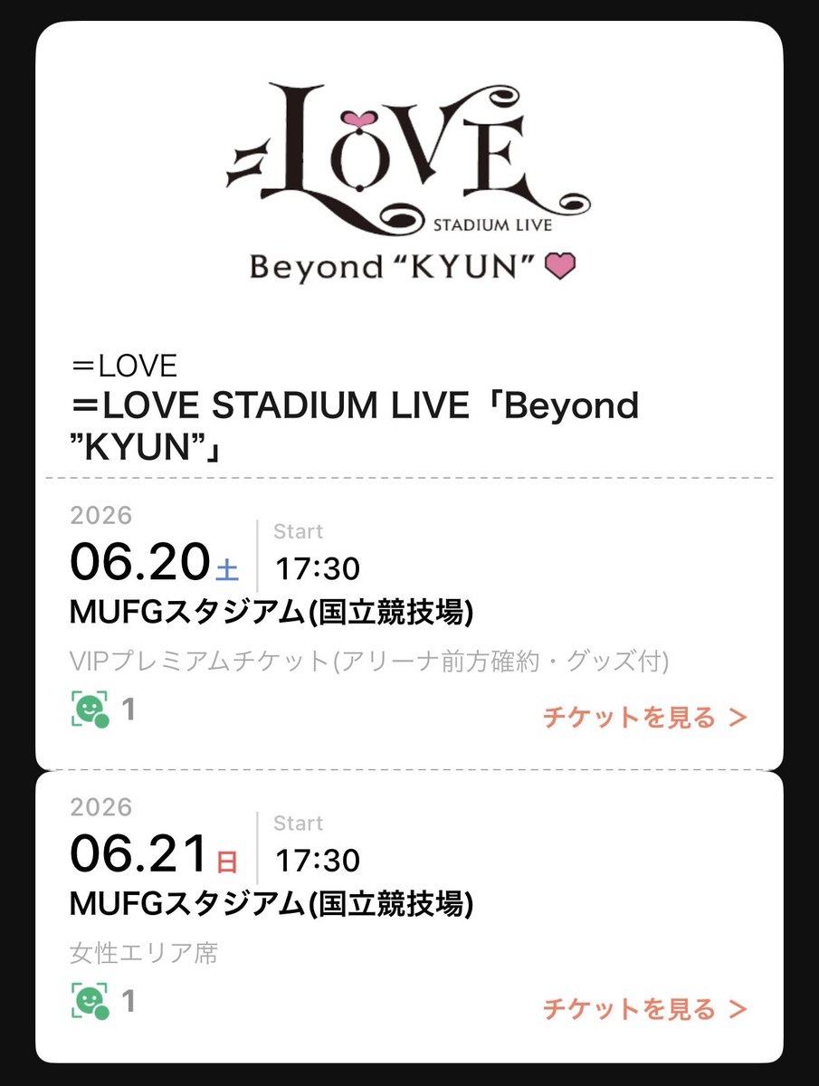 38ka_hlt's tweet photo. チケトレでVIP当たって両日行けるの嬉しい〜〜😻😻😻 https://t.co/UKtpIdQIbR