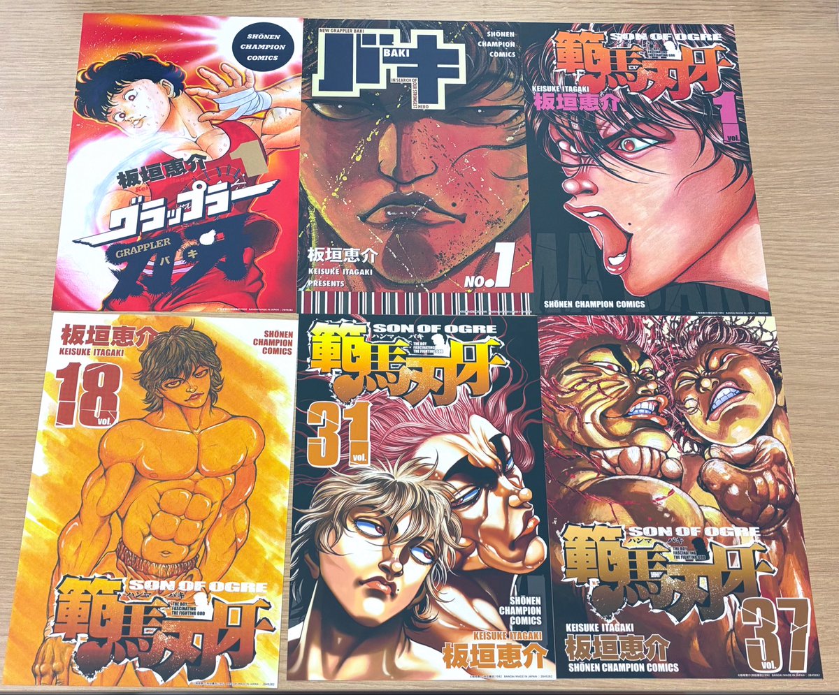 gasha_ikbkr's tweet photo. 【新商品入荷情報】

・刃牙 ポスターコレクションッッ!!（400円）

販売開始しております✨

#ガシャポンのデパート池袋総本店 https://t.co/Uconlmldr0