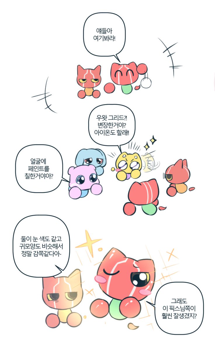 orang_ooe's tweet photo. #위니언바이러스 #WinionVirus 페인트 놀이 (1/4) https://t.co/F5QzgSBQdI